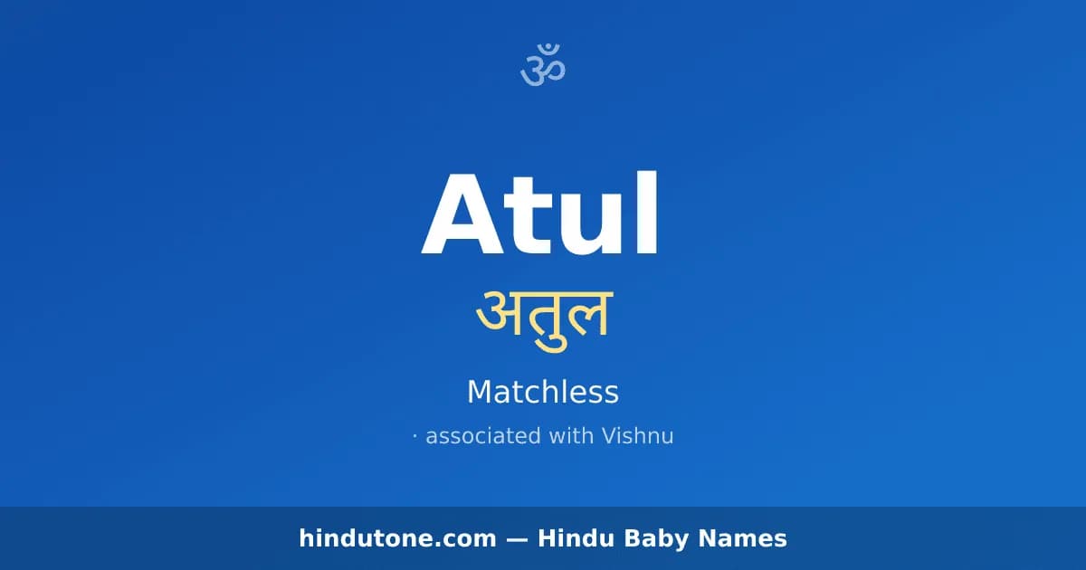 Atul