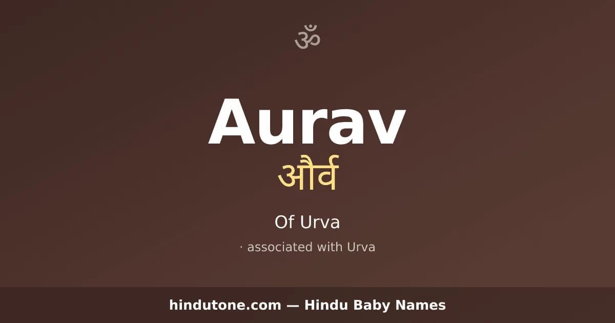Aurav