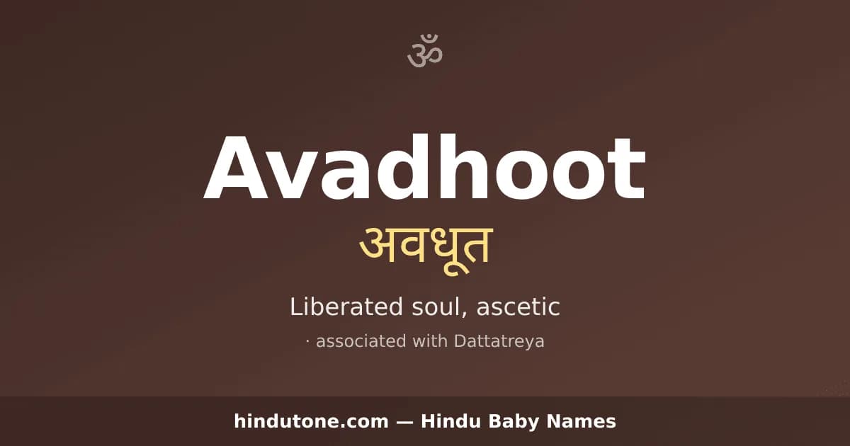 Avadhoot