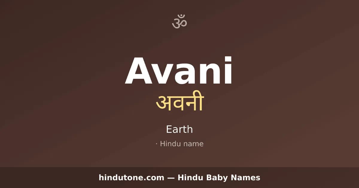 Avani