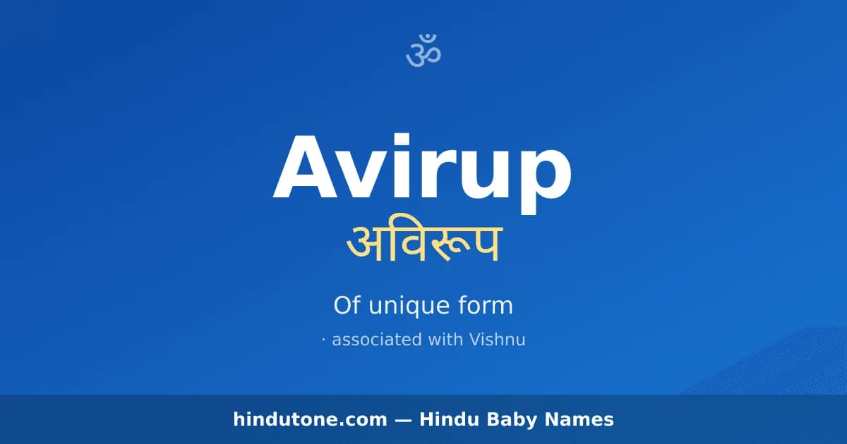Avirup