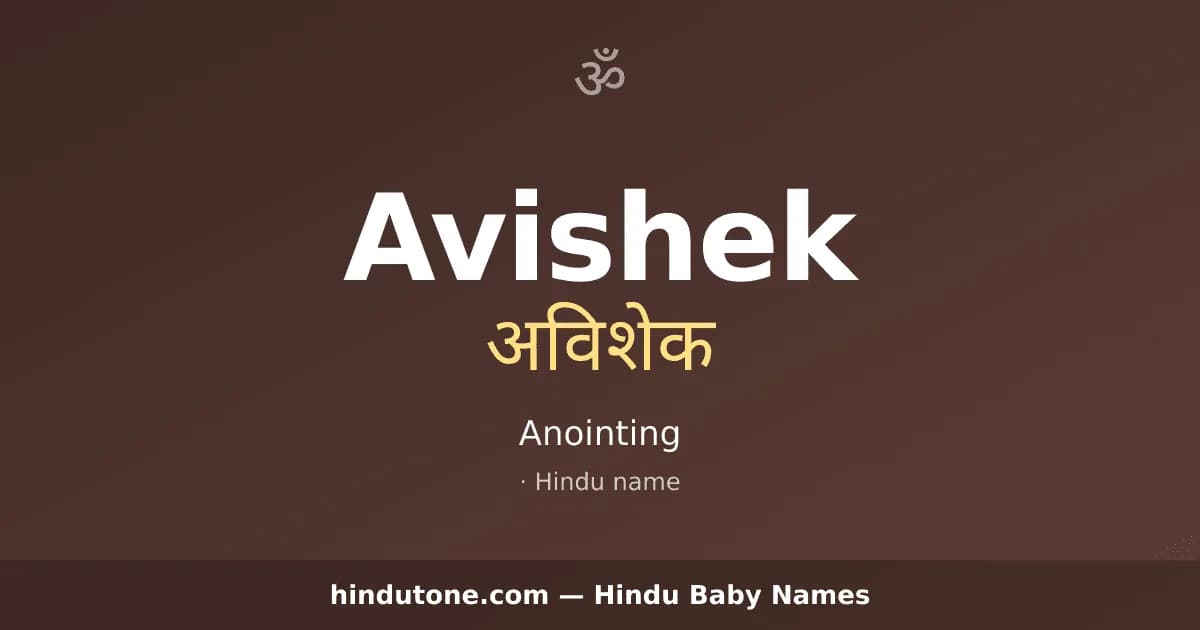 Avishek