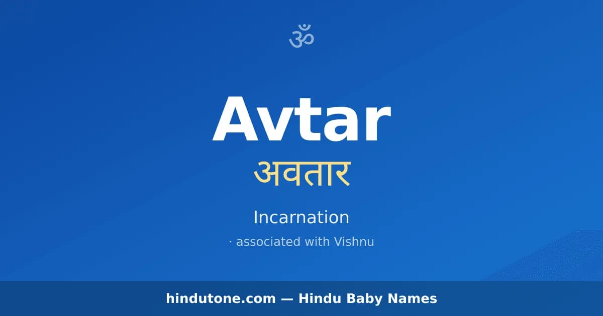 Avtar