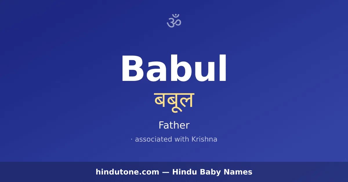 Babul