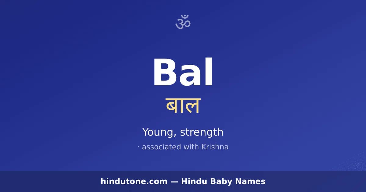 Bal