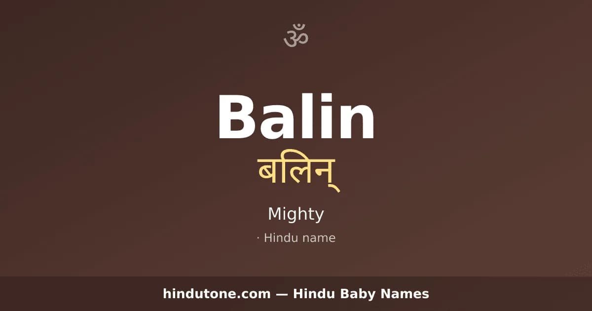 Balin