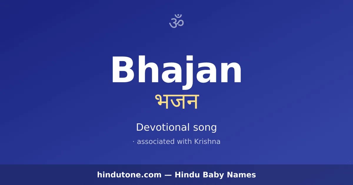 Bhajan