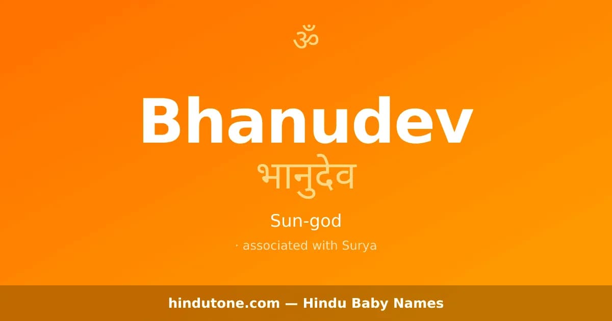 Bhanudev