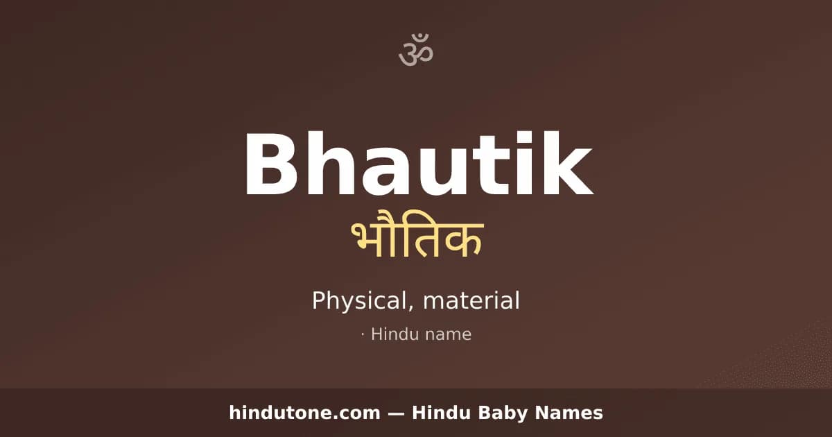 Bhautik
