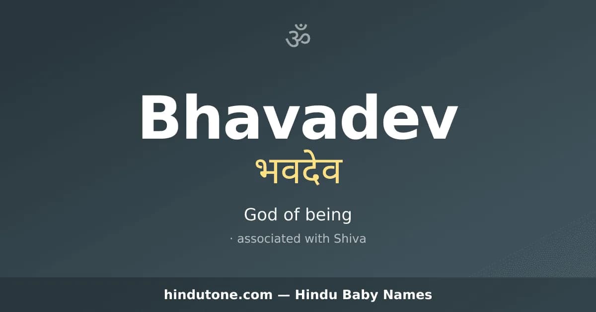 Bhavadev
