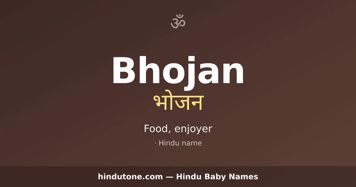 Bhojan