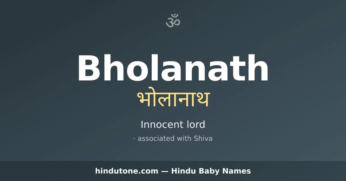 Bholanath