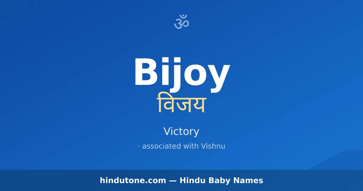 Bijoy
