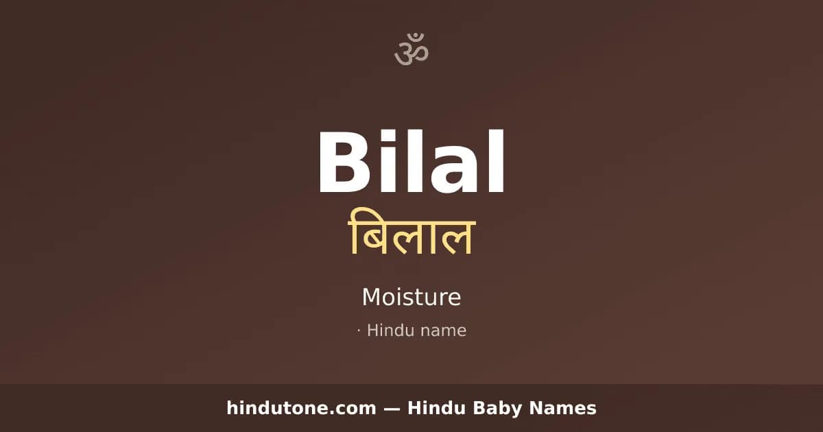 Bilal