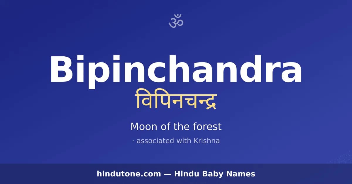 Bipinchandra