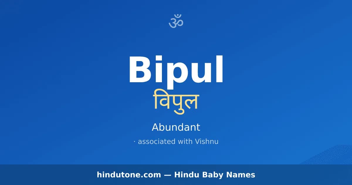 Bipul