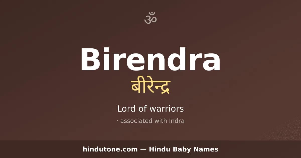 Birendra — Hindu Boy Names with B