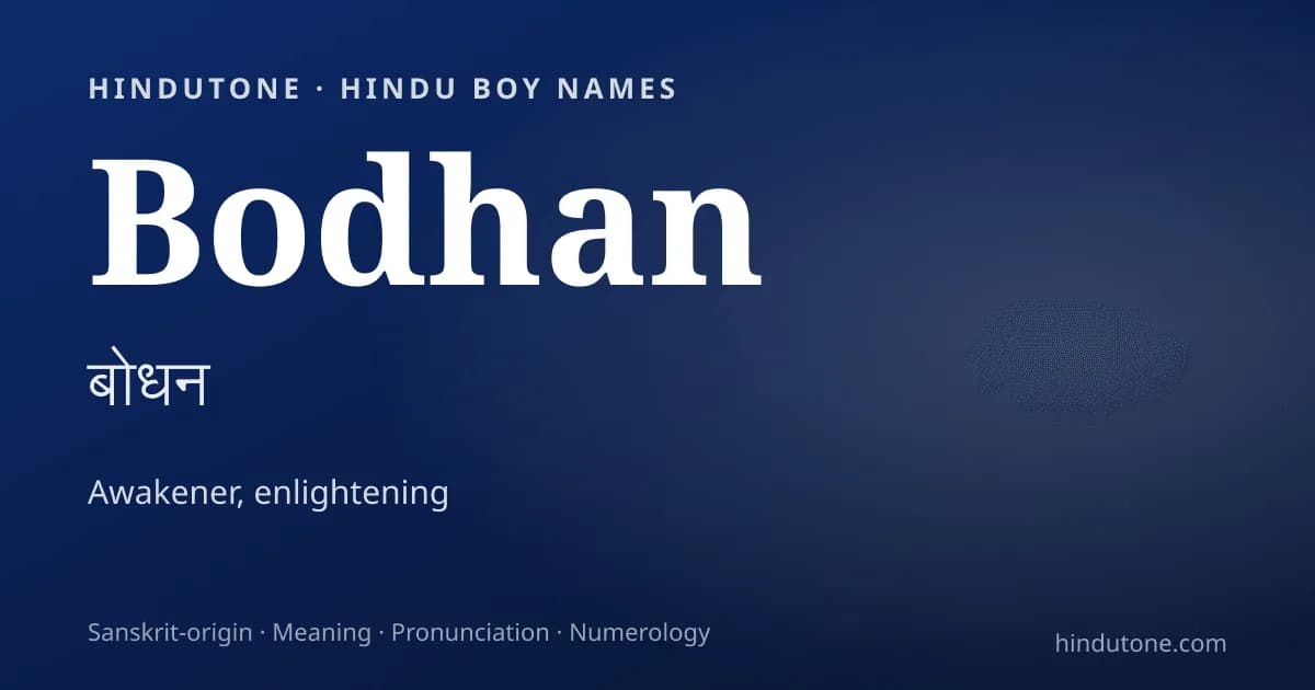 Bodhan — Hindu Boy Names with B