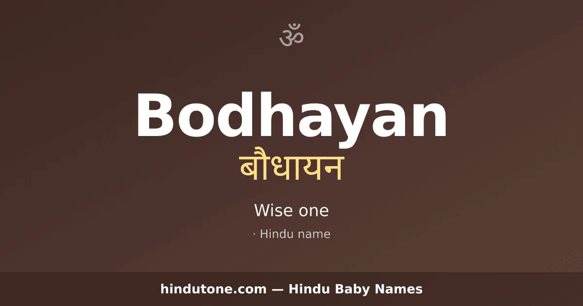 Bodhayan