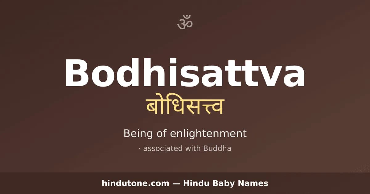 Bodhisattva