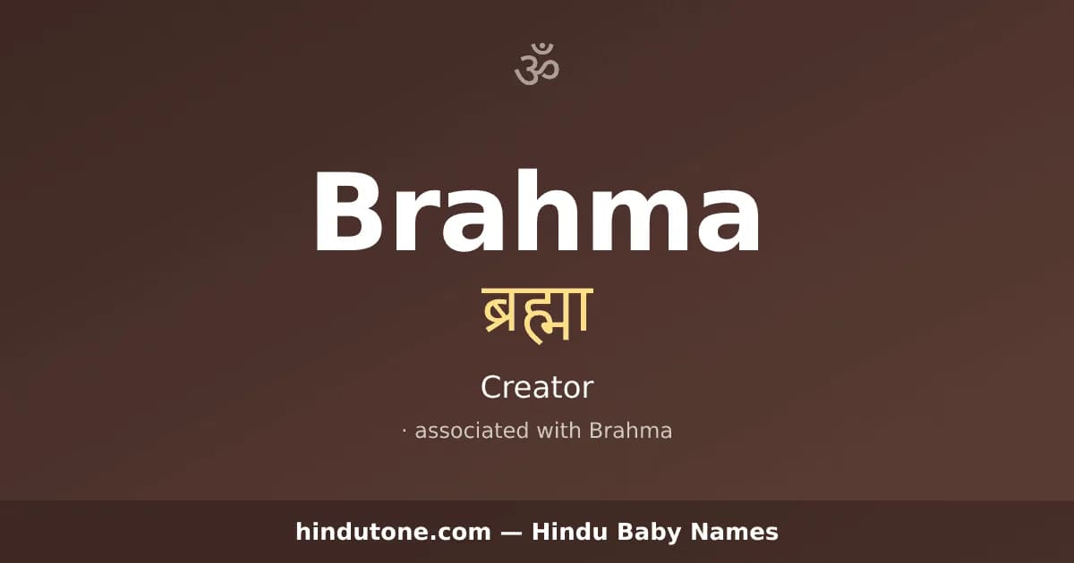 Brahma