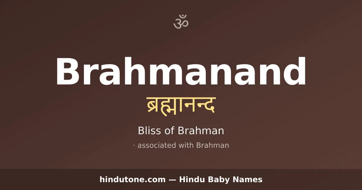 Brahmanand