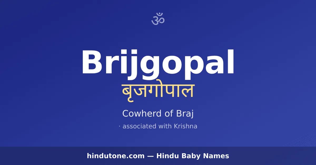 Brijgopal