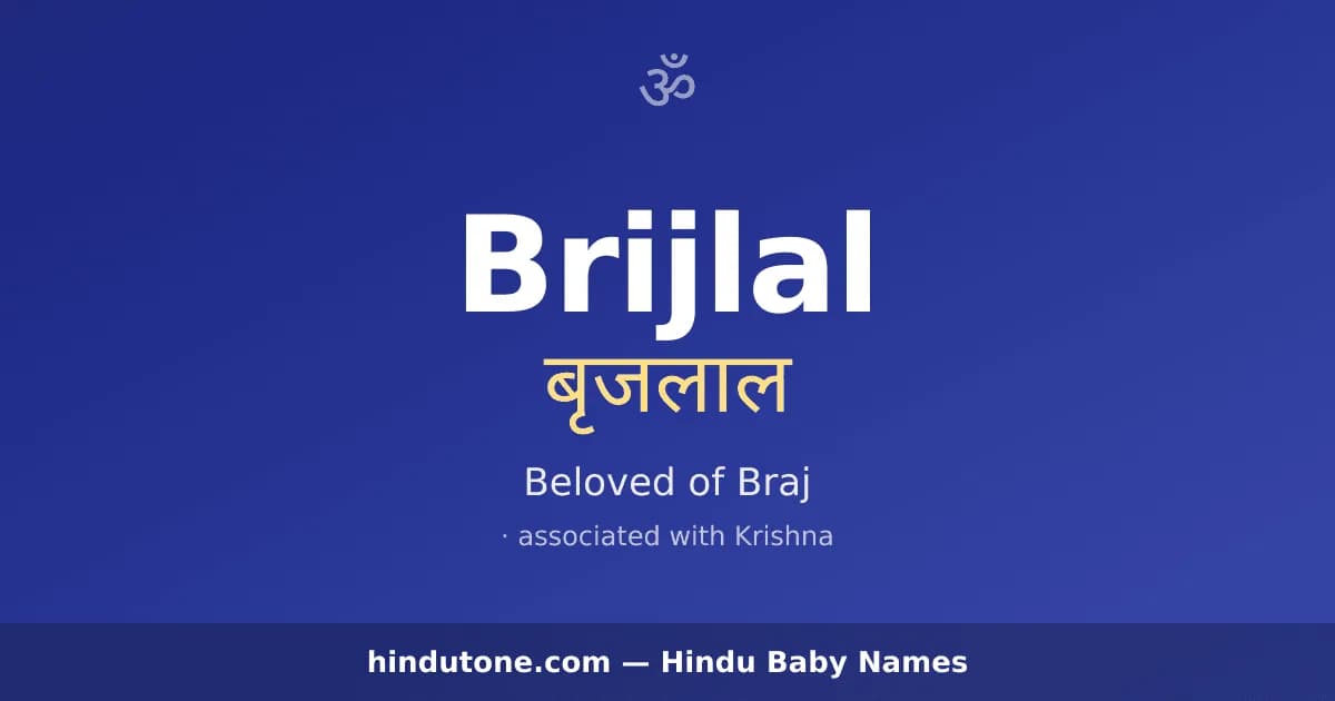 Brijlal