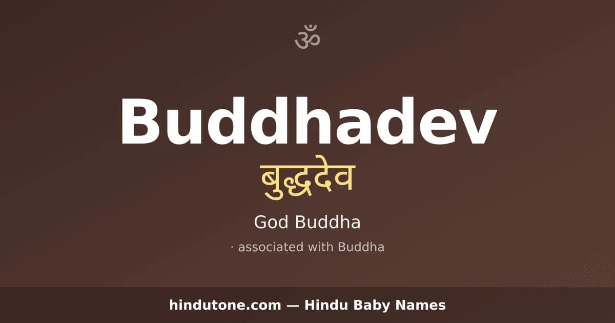 Buddhadev