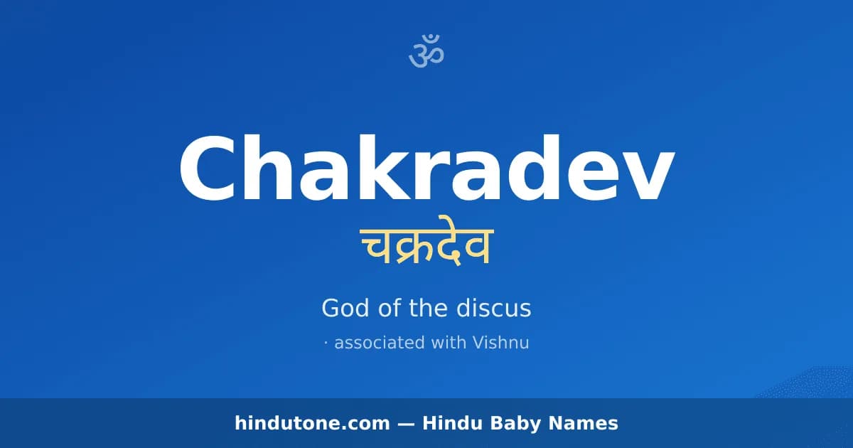 Chakradev