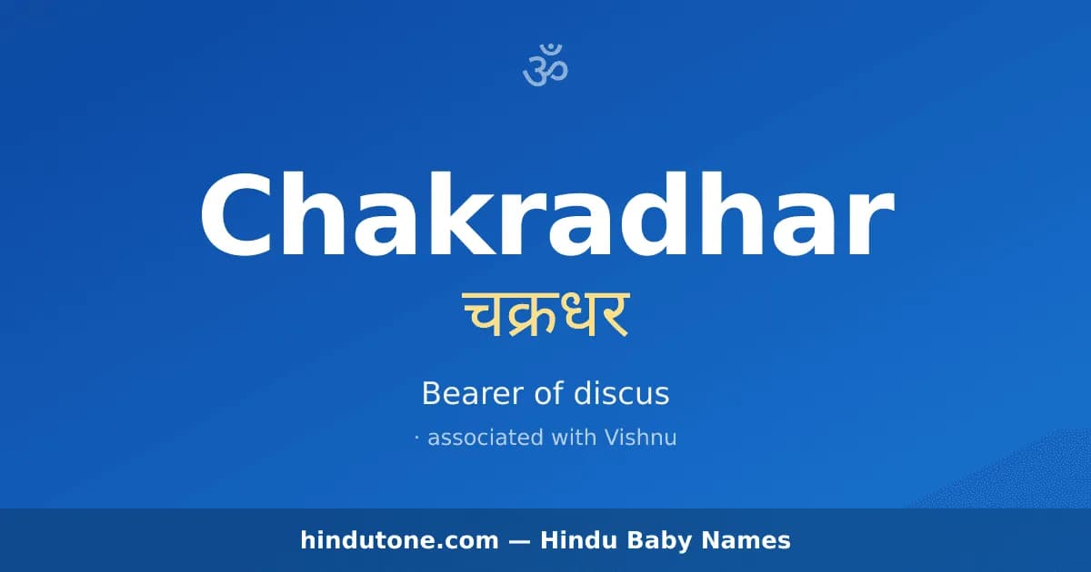Chakradhar