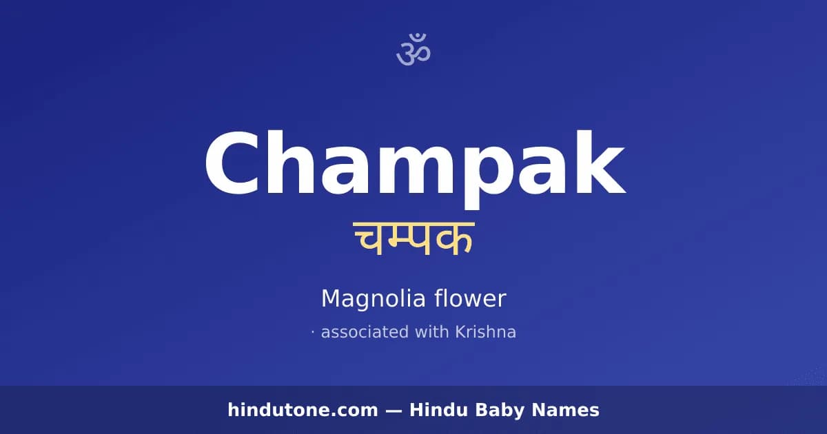 Champak