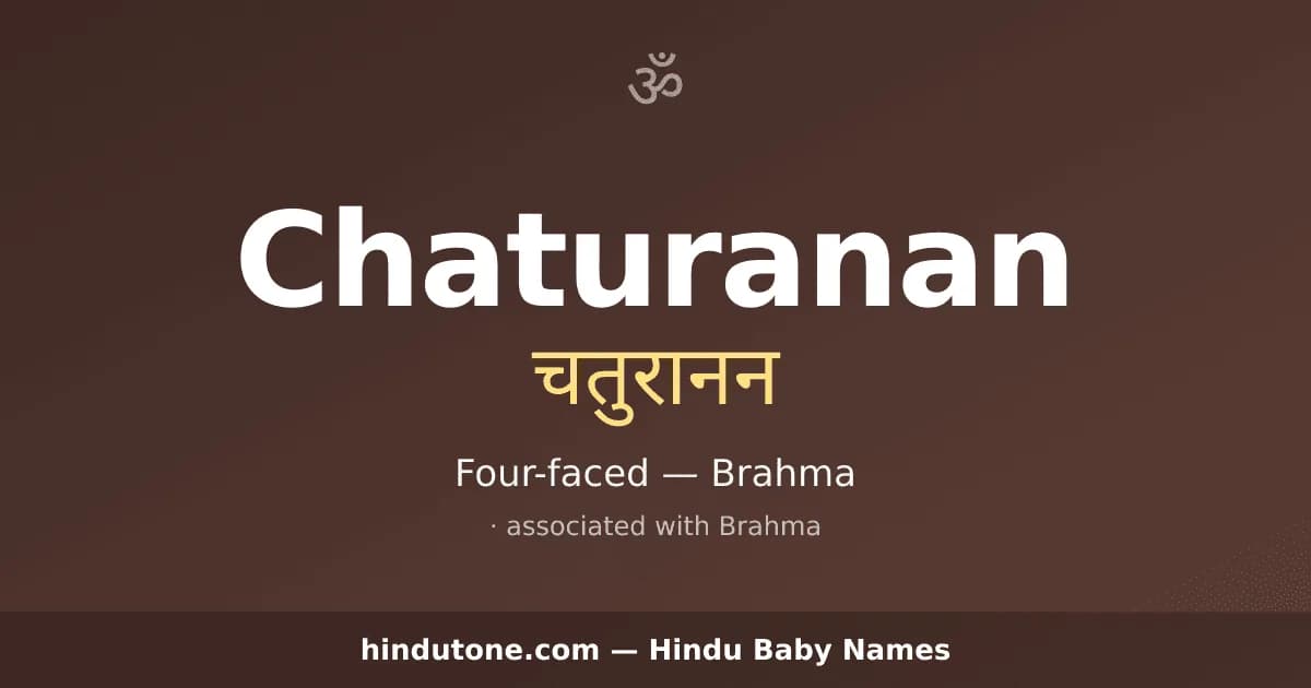Chaturanan