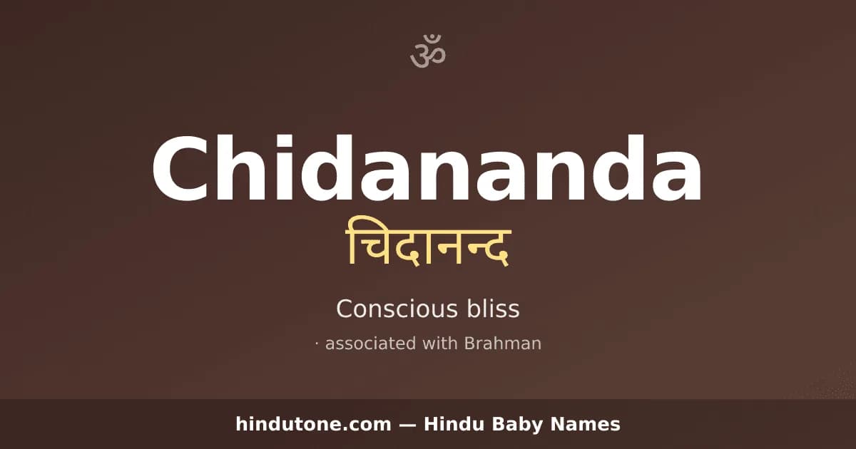 Chidananda