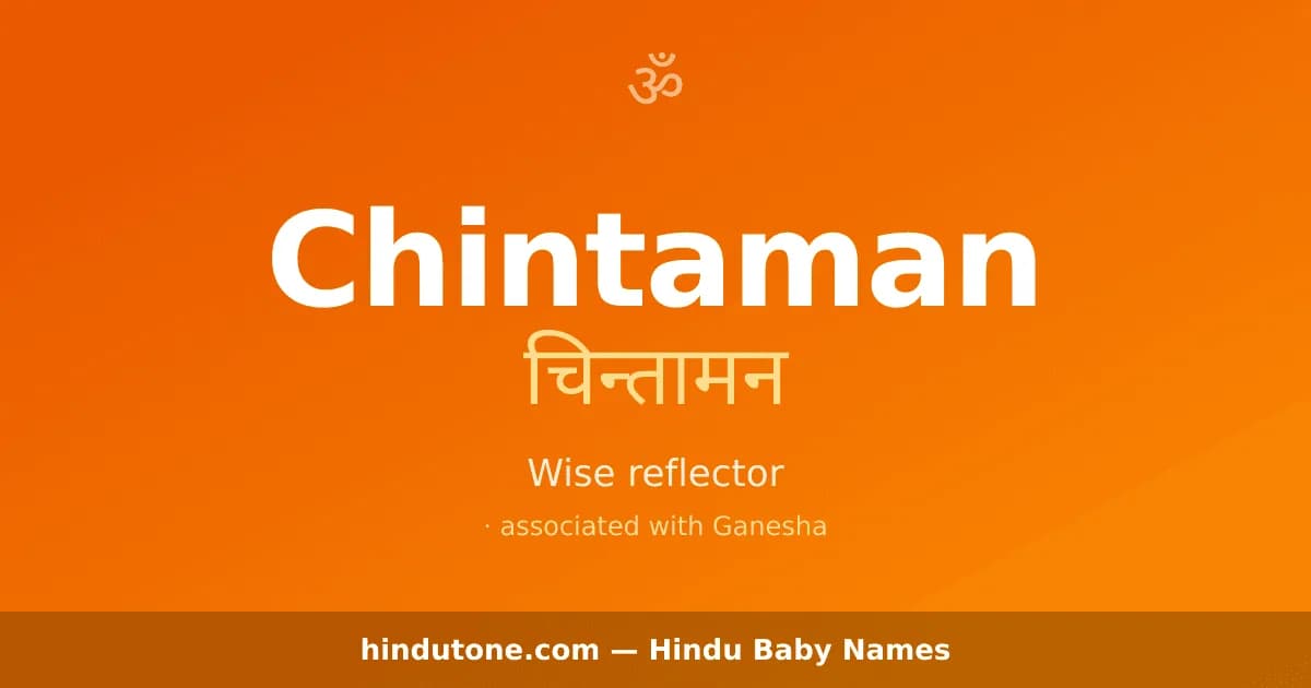 Chintaman