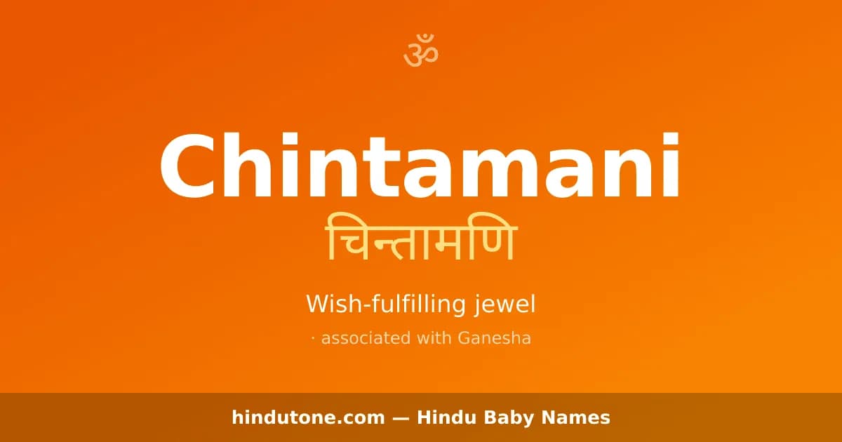 Chintamani
