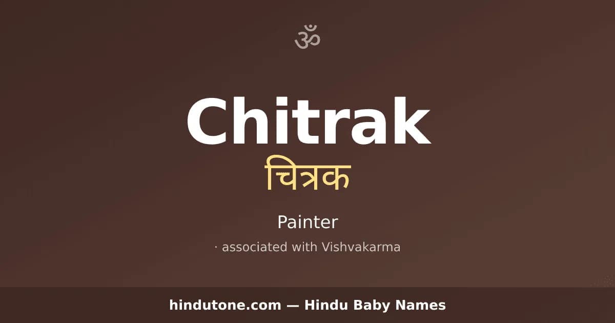 Chitrak