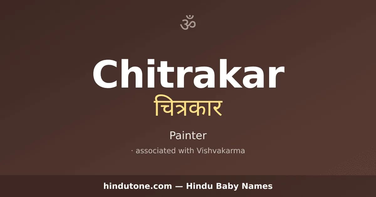 Chitrakar