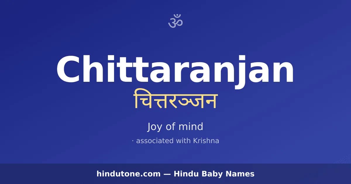 Chittaranjan