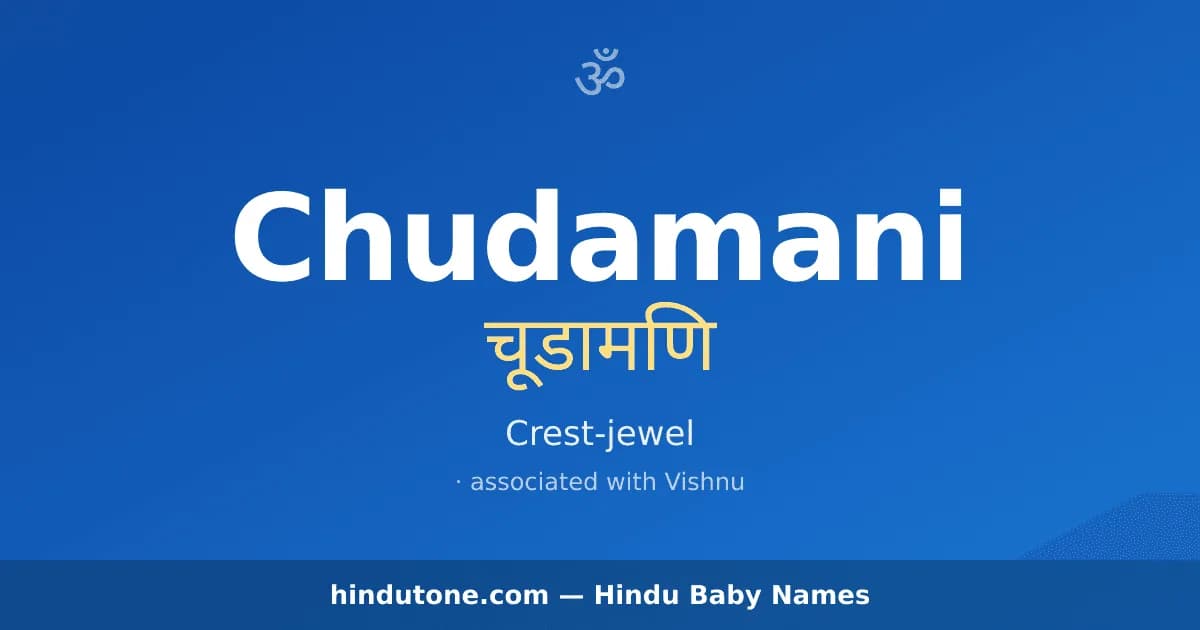 Chudamani
