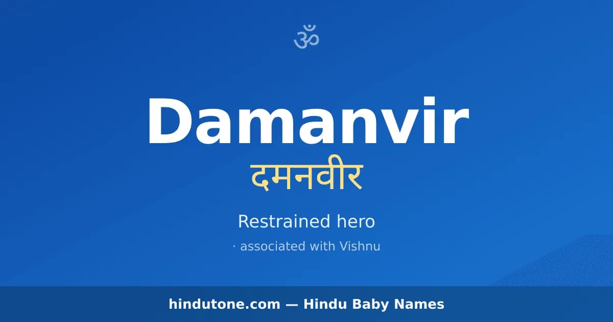 Damanvir