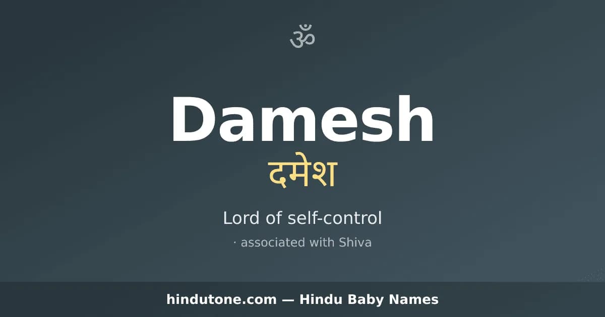 Damesh