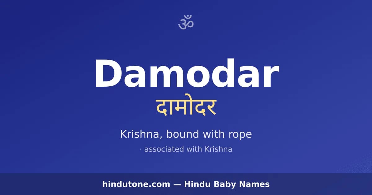 Damodar