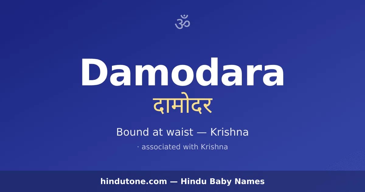 Damodara