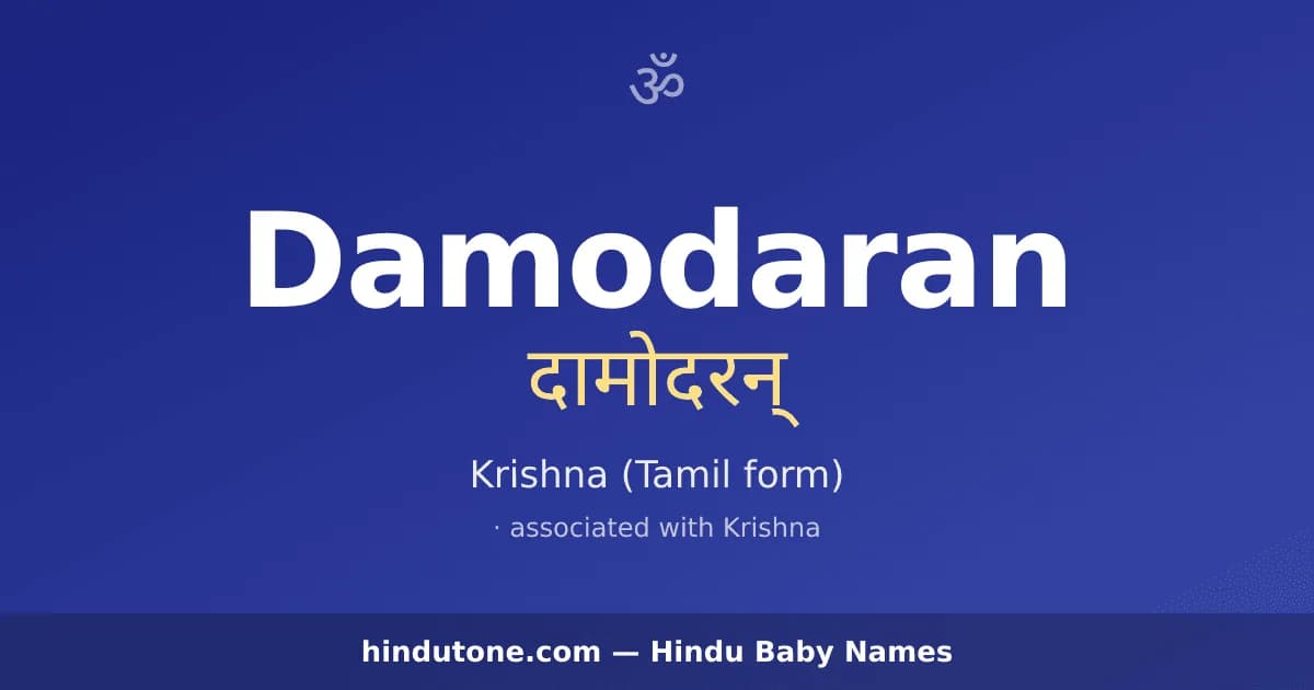 Damodaran