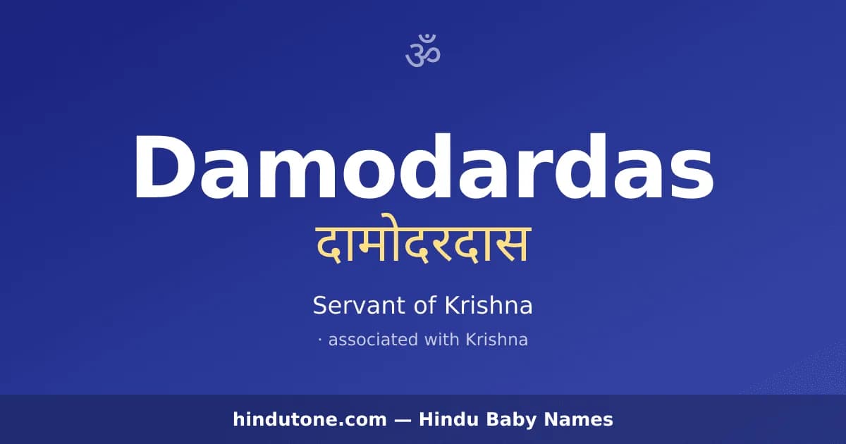 Damodardas