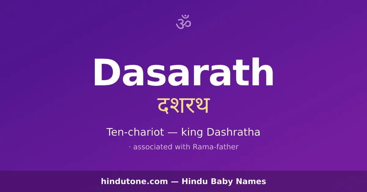 Dasarath
