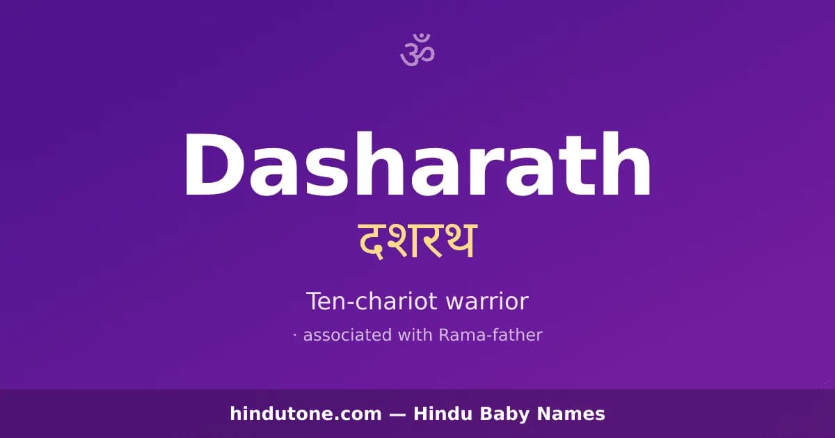 Dasharath