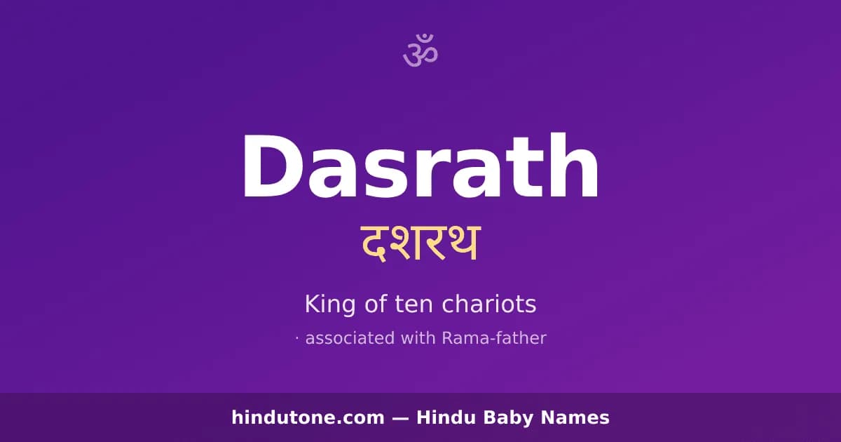 Dasrath