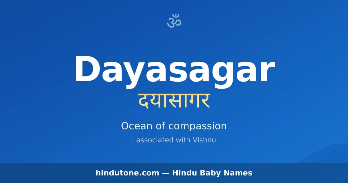 Dayasagar